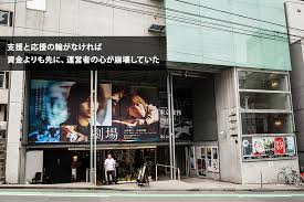 /uploads/theatres/ユーロスペース.png